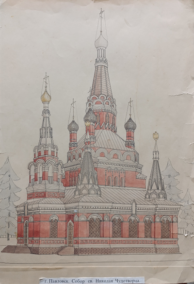 "Осенний пейзаж" бумага акварель, пастель 1980-е годы