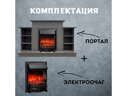 камин электрический
