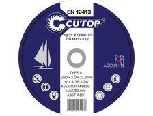 Отрезной круг по металлу и нержавейке CUTOP Т41-125х1,0х22,2