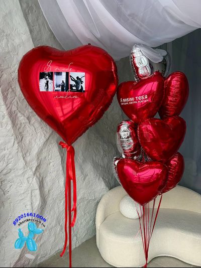 Набор шаров на 14 февраля