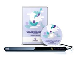 Колибри. Тренажер зрительной координации и внимания по движению глаз