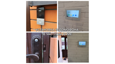 Установка домофона в частном доме.
