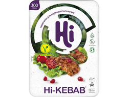 Чевапчичи для жарки растительные "Hi-Kebab", 300г (Еда будущего) TN