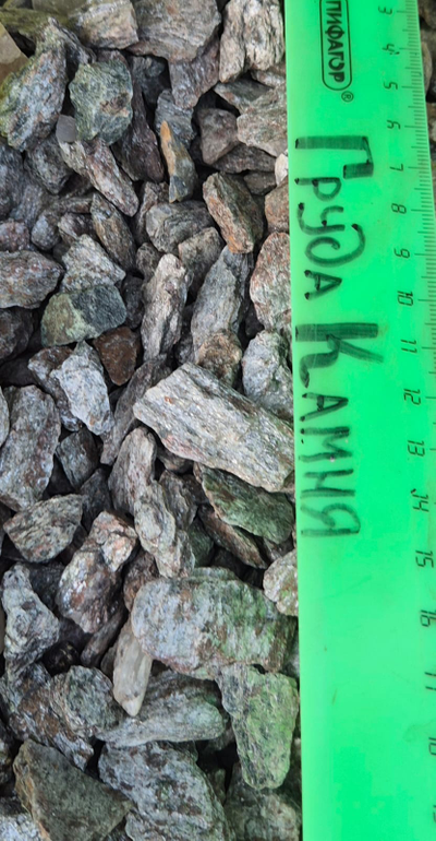 Серебрит крошка, фракция 10-20 мм