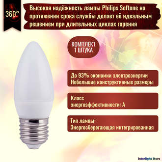 Philips Softone Candle 8w 827 E27