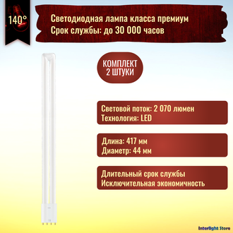 Osram Dulux L 36 LED 18w/830 HF 2G11