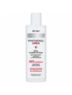 Витэкс Pharmacos Pantenol Urea Гель-Размягчитель для кожи стоп, мозолей и натоптышей, 150мл