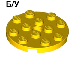 ! Б/У - Plate, Round 4 x 4 with Hole, Yellow (60474 / 4515349) - Б/У