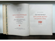 Памятники грузинского зодчества. Н.П. Северов