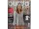 Журнал &quot;Burda style (Бурда)&quot; № 4/2023 рік (квітень) + повний комплект викрійок