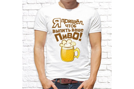 Пиво_18