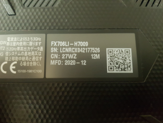 ASUS TUF GAMING FX706LI-H7009 ( 17.3 FHD IPS 120Гц I5-10300H GTX1650Ti(4GB) 8GB 512SSD )