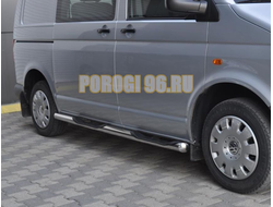Пороги труба с проступью d76 для Volkswagen T5 (2003-...)