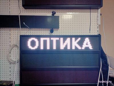 Светодиодное табло для оптики 21*101см белый цвет