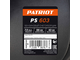 Снегоуборщик "PS 603" (Patriot) 6,5л.с., 60 кг, Winter Extreme