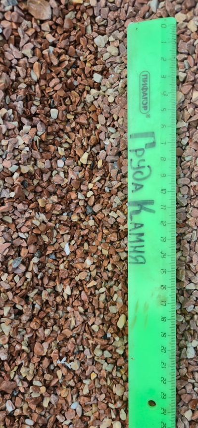 Розовый мрамор галтовка, фракция 3-5 мм