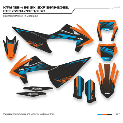 Наклейки на мотоцикл KTM 125-450 SX, SXF 2019-2022, EXC 2020-2023 / GR8 #4063