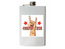 Фляжка Сектор Газа, Юрий Хой №14