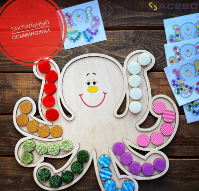 Тактильный осьминог с карточками