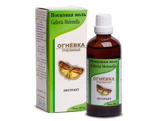Огневка-Экстракт Восковой моли. Купить в аптеке по доступной цене!