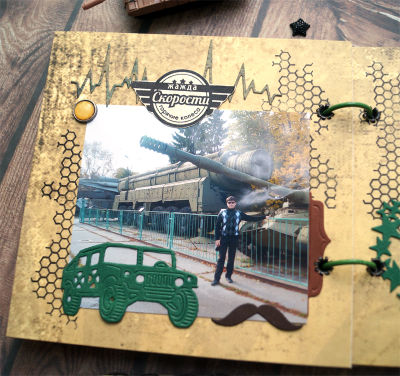 ФП штамп "Жажда скорости"