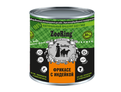 КОРМ ДЛЯ СОБАК ZOORING КОНСЕРВИРОВАННЫЙ ФРИКАСЕ С ИНДЕЙКОЙ 850 гр