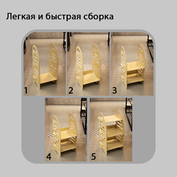 (МКФ0500) Мебель-конструктор из фанеры напольный стеллаж "S"