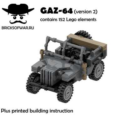 ГАЗ 64 | GAZ 64 (version 2)