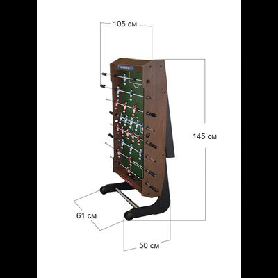 Настольный футбол (кикер) «Maccabi Mini» (121x61x81, венге, складной)