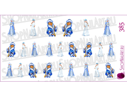 Слайдер-дизайн 385 - Снегурочки