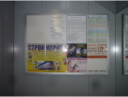 ( 3 ЛИФТА ) Ягодная д.8 к.2