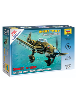 Модель для сборки САМОЛЕТ "Бомбардировщик немецкий JU-87B4", масштаб 1:72, ЗВЕЗДА, 7306