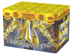 Под шампусик 0,9х49