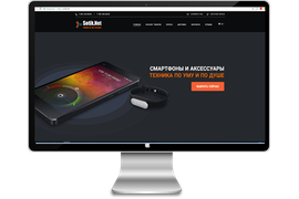 Интернет магазин смартфонов