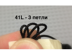 String with End Studs 41L Overall 31cm, Black (x127c41 / 4100333 / 4109618 / 4528334 / 6037555 / 6055878 / 6074034 / 6096957)