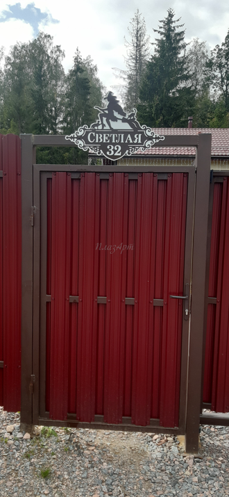 адресная табличка