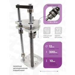 Стойка сверлильная для дрели / шуруповерта 90 градусов 300 мм. Al-track
