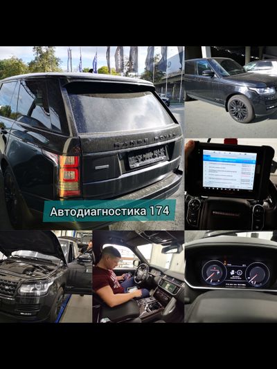 УГЛУБЛЕННАЯ проверка автомобиля при покупке в (автосервисе) и на выезде в Челябинске.