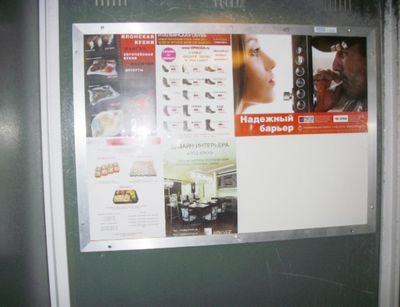 РЕКЛАМА В ЛИФТАХ ЭЛИТНОГО ДОМА: Ватутина, 9,11,18 к2