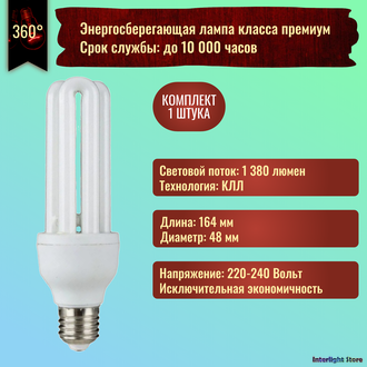 Narva KLE-R 23w/827 E27