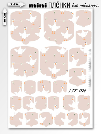Мини пленки для педикюра LIT-074