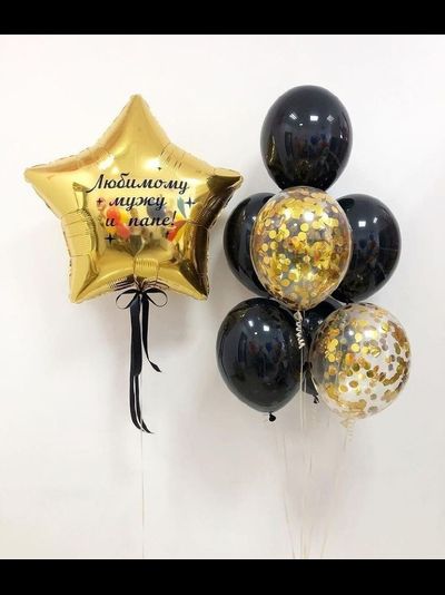 Набор шаров с гелием "Для любимого"