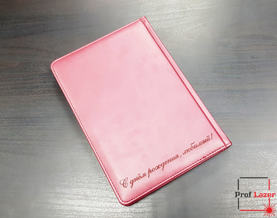 Ежедневник с теснением