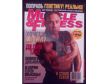 Журнал &quot;Muscle and Fitness&quot;  №1 - 2006