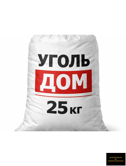 уголь дом в мешках 25 кг