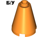 ! Б/У - Cone 2 x 2 x 2 - Open Stud, Orange (3942c / 4213119 / 6022148 / 6062601) - Б/У