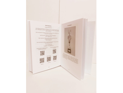 Станислав Жаров, Григорий Решетников. Буквица.