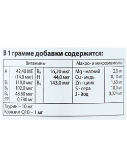 Витаминно-минеральный комплекс для кошек Unitabs BiotinPlus для кожи и шерсти, 120 таб.