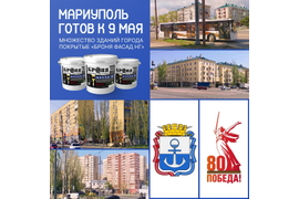 Покраска и утепление любых объектов, без бурения, без утяжеления, с сохранением архитектурного стиля!