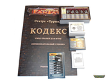 Игровой набор Битвы Фентези 2.0 Турнир